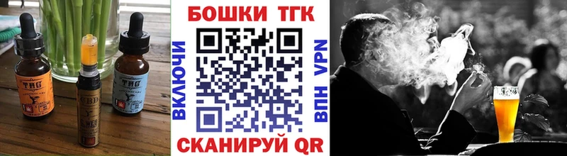 Купить где  Трёхгорный  Еда ТГК конопля 