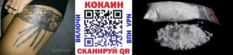 COCAIN Перу  Купить  Трёхгорный 