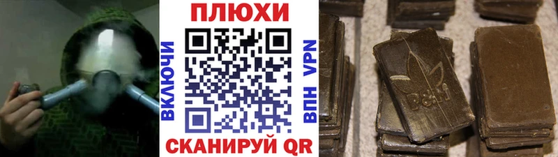 ГАШИШ гашик Трёхгорный