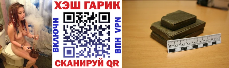 Купить  Трёхгорный  ГАШИШ убойный 