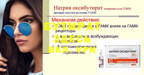 меф VHQ Волоколамск