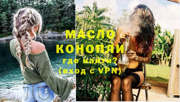 тгк Волосово