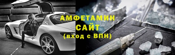 ГАЛЛЮЦИНОГЕННЫЕ ГРИБЫ Володарск