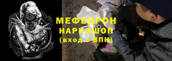 меф VHQ Волоколамск