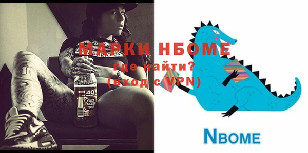 тгк Волосово