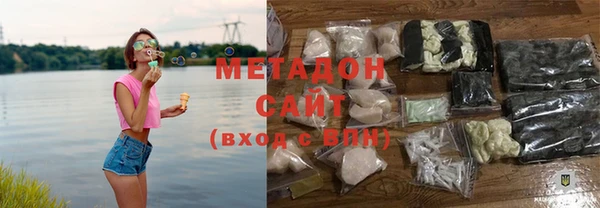 меф VHQ Волоколамск