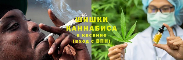 ГАЛЛЮЦИНОГЕННЫЕ ГРИБЫ Володарск