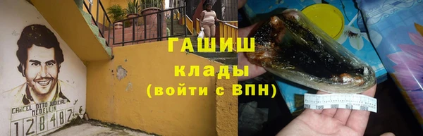 тгк Волосово