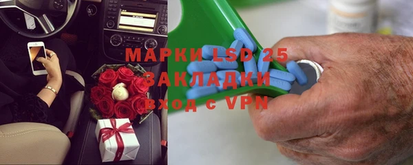 MESCALINE Вяземский