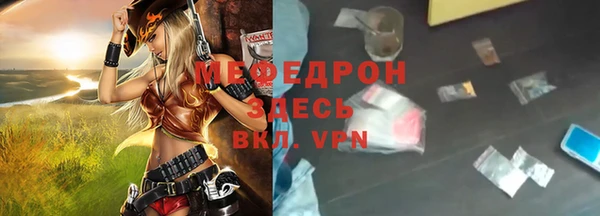 герыч Вязники