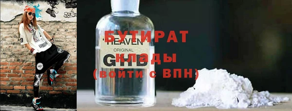 ГАЛЛЮЦИНОГЕННЫЕ ГРИБЫ Володарск