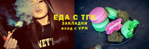 тгк Волосово