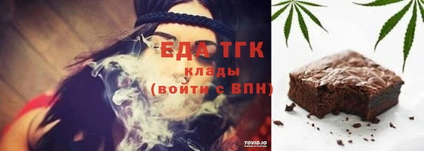 MESCALINE Вяземский