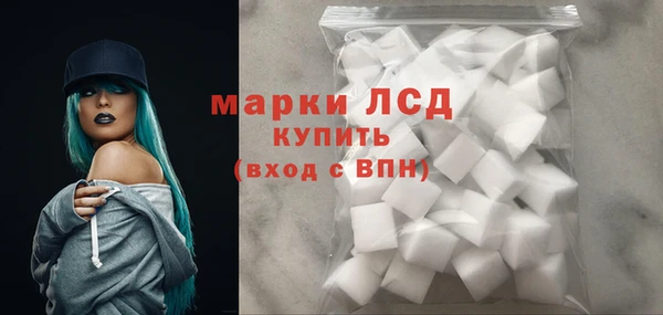 ГАЛЛЮЦИНОГЕННЫЕ ГРИБЫ Володарск