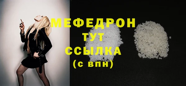 меф VHQ Волоколамск