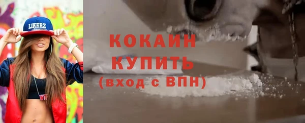 ГАЛЛЮЦИНОГЕННЫЕ ГРИБЫ Володарск