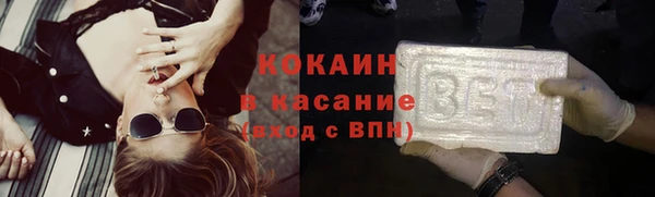 MESCALINE Вяземский