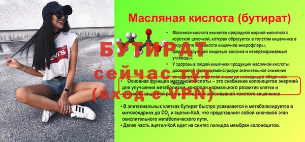 ГАЛЛЮЦИНОГЕННЫЕ ГРИБЫ Володарск
