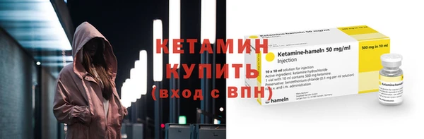 тгк Волосово