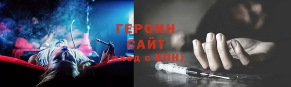 тгк Волосово