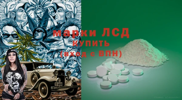 меф VHQ Волоколамск