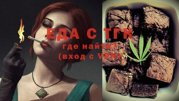 ГАЛЛЮЦИНОГЕННЫЕ ГРИБЫ Володарск