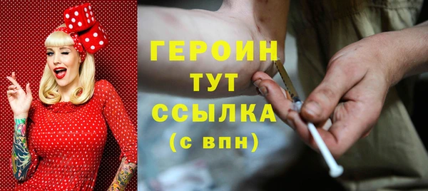 мдма Вязьма