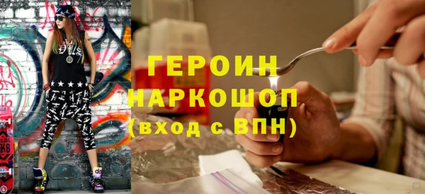 мдма Вязьма
