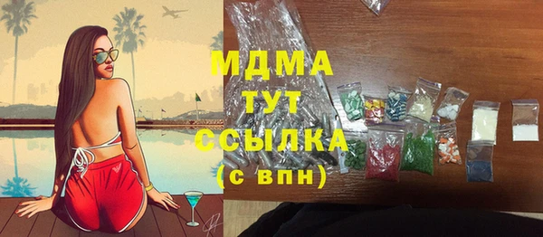меф VHQ Волоколамск