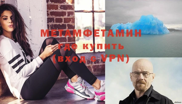 тгк Волосово