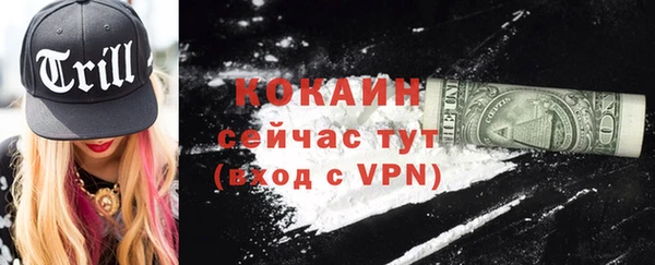тгк Волосово