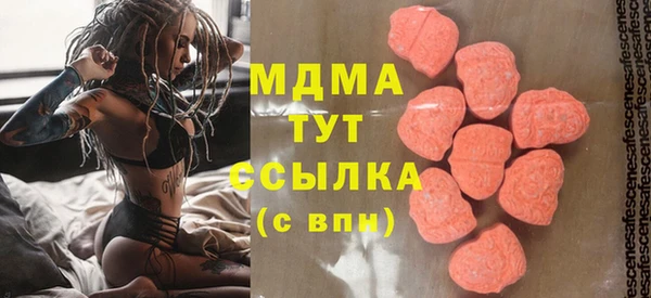 ГАЛЛЮЦИНОГЕННЫЕ ГРИБЫ Володарск