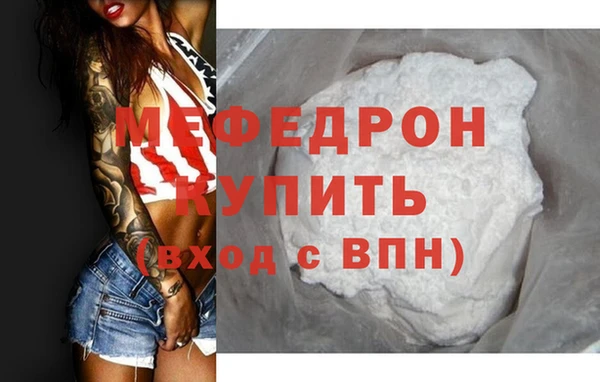 ГАЛЛЮЦИНОГЕННЫЕ ГРИБЫ Володарск