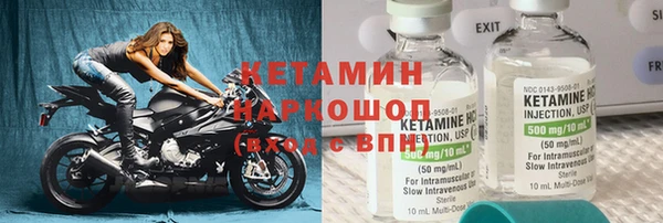 ГАЛЛЮЦИНОГЕННЫЕ ГРИБЫ Володарск