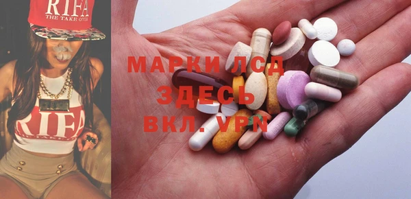 меф VHQ Волоколамск
