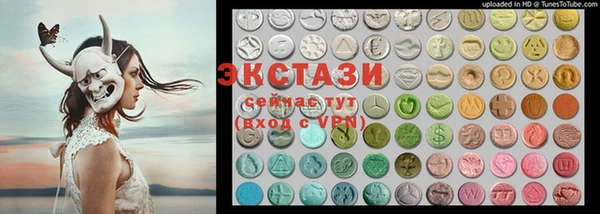 ГАЛЛЮЦИНОГЕННЫЕ ГРИБЫ Володарск