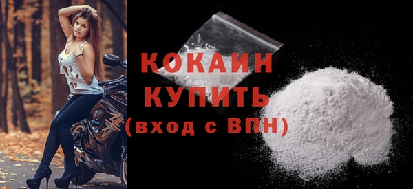 ГАЛЛЮЦИНОГЕННЫЕ ГРИБЫ Володарск