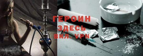 герыч Вязники
