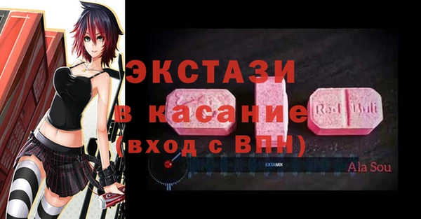 меф VHQ Волоколамск