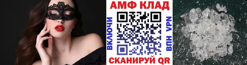 Купить где  Трёхгорный  Первитин Декстрометамфетамин 99.9% 